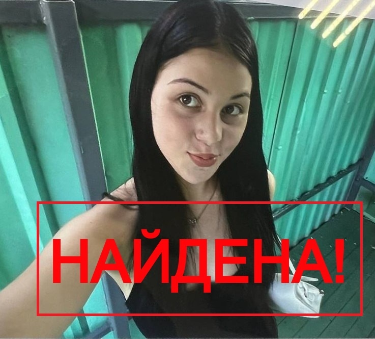 Пропавшую в Керчи девушку нашли под Судаком