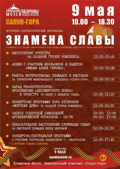 Фото галереи