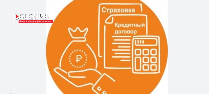 Запрет на кредиты