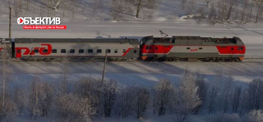 Москва Севастополь Поезд Купить Ржд