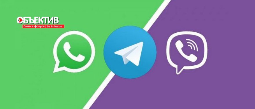  Telegram YouTube Viber  WhatsApp       - 195215