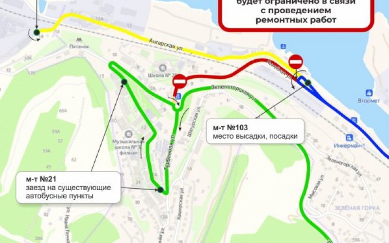 Автобус 21 инкерман севастополь. Схема движения общественного транспорта в Севастополе. Схема транспорта в Севастополе движения.