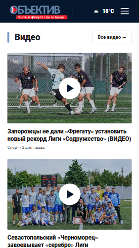 Раздел видео в тёмной теме
